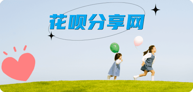 榆林信用卡接单平台☀️诚信信用卡24小时在线靠谱商家推荐